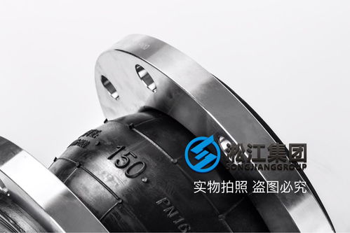 天津乙二醇系统使用不锈钢橡胶软连接